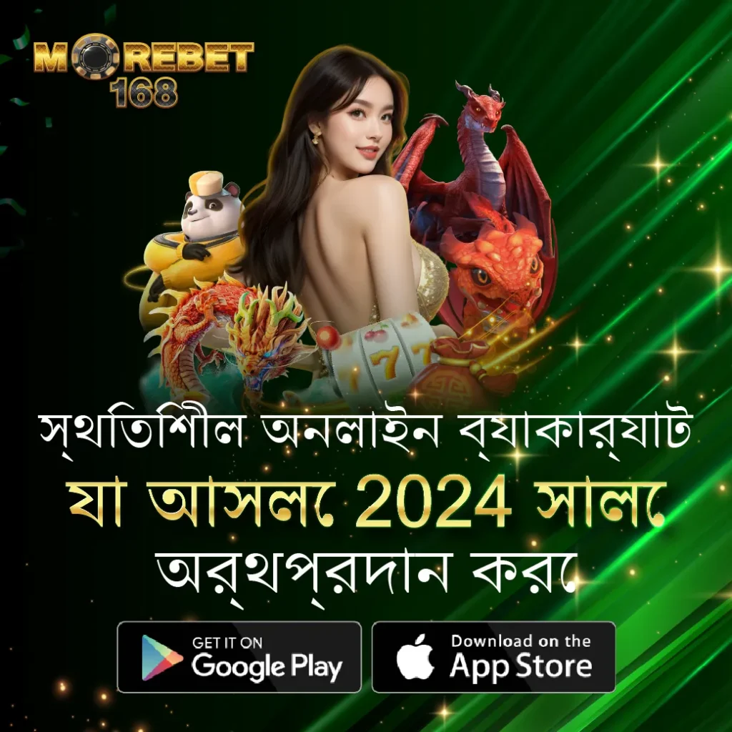 aviator game খেলার নিয়ম