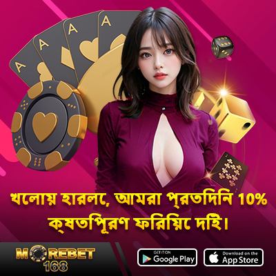 mostbet games