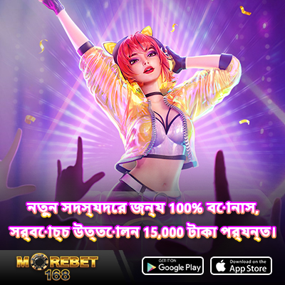 aviator game খেলার নিয়ম