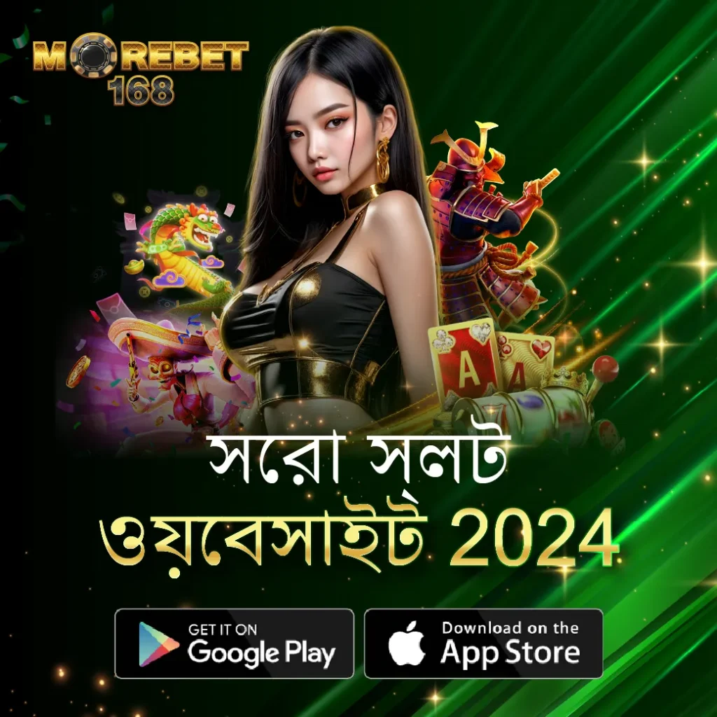 mostbet games